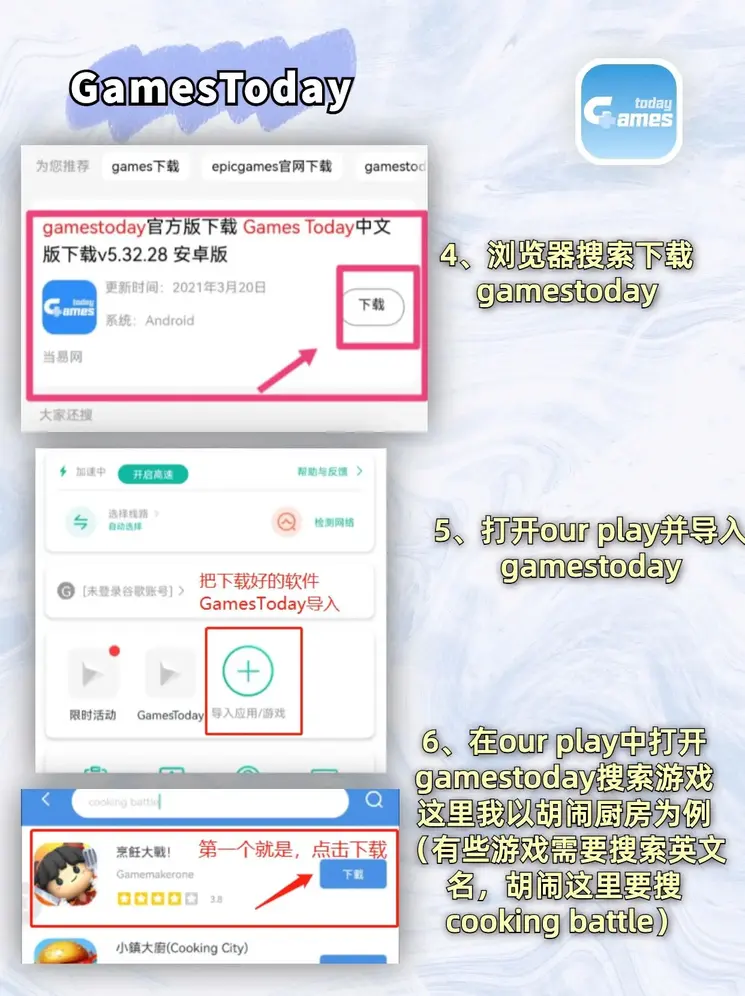 申博娱乐手机版下载截图2