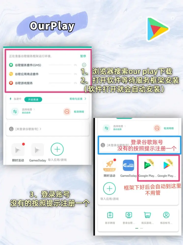 申博娱乐手机版下载截图1